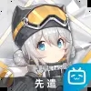 深空之眼先遣服