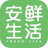 安鲜生活app