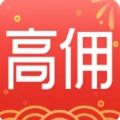 高佣省钱app