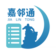 嘉邻通APP