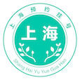 上海挂号预约app