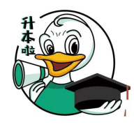 升本啦App
