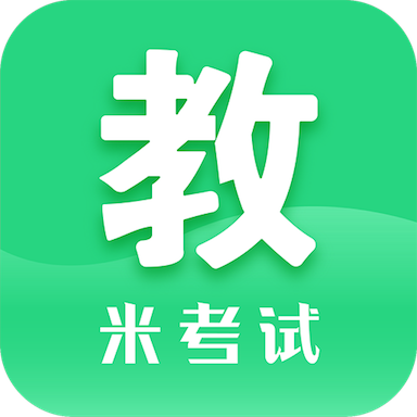 教育学考研APP