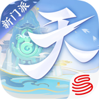 天下手游网易版下载官服