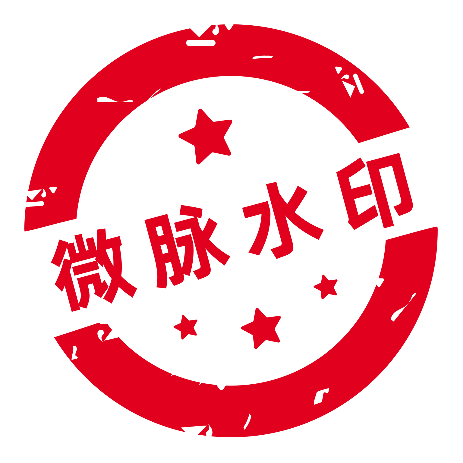 微脉水印相机下载安装
