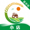 喜丰收小店APP