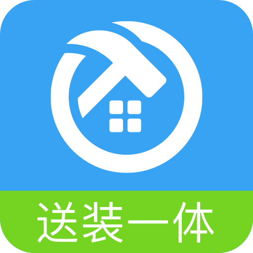 小安到家app官方下载