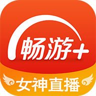 畅游+下载安卓
