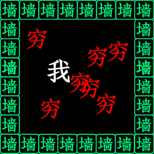 疯狂酷跑游戏