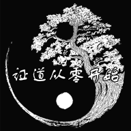 证道伏魔录手游(证道-从零开始)
