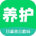 <b>甘肃养护app</b>