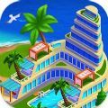 <b>放置度假岛大亨游戏(IslandTycoon)</b>