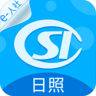 <b>日照人社app</b>