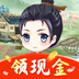 <b>悠然小农院红包版</b>