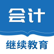 三晋会计网app