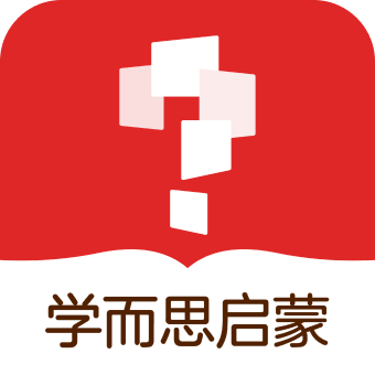 学而思启蒙APP