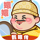 叫我大掌柜下载安装