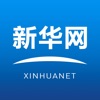 新华网app下载安装2023