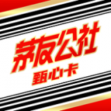 甄心卡app