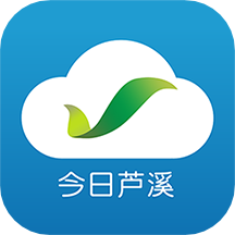 今日芦溪APP
