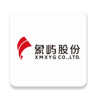 象屿智运app