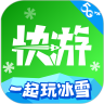 咪咕快游下载安装2022