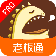 饮食老板通Pro官方下载