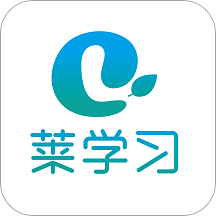 莱学习app