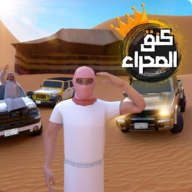 沙漠之王游戏(Desert King)