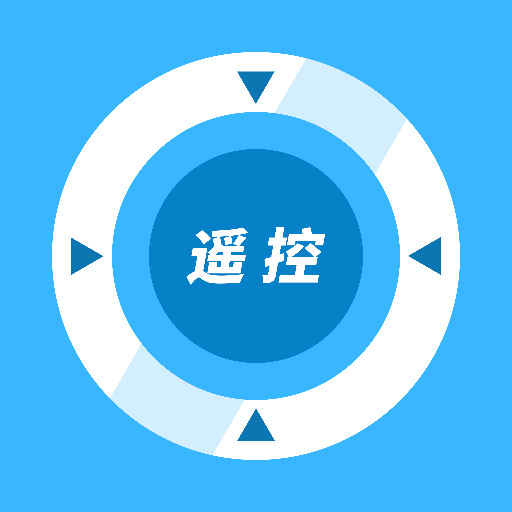 极米遥控器app