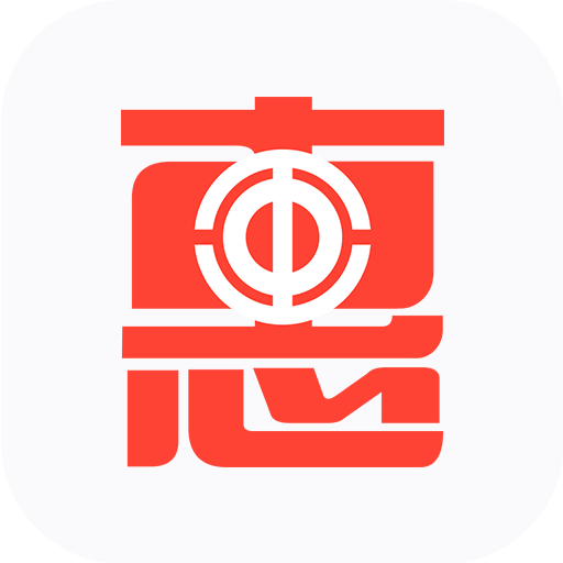 爱工惠app