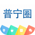 普宁圈app官方下载免费