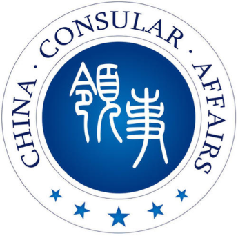 中国领事app下载