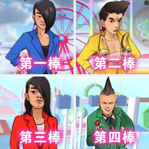 魔幻水上乐园手游下载