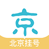北京各大医院挂号app手机版