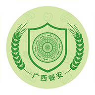 广西餐安app