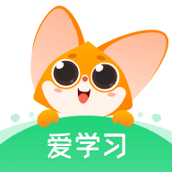 爱学习学生app
