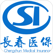 <b>长春智慧医保app</b>