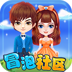 冒泡社区app