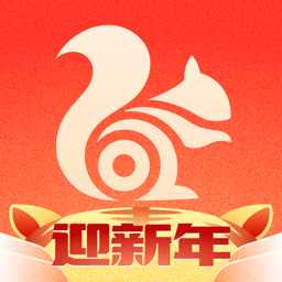 uc浏览器下载安装2022最新版