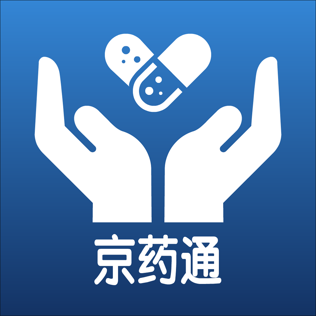京药通app官方下载