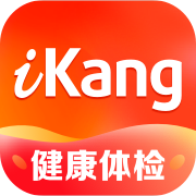 爱康app
